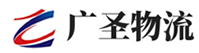 深圳到黄南物流公司
